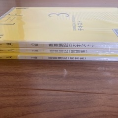 資格の大原　参考書➕DVD 商業簿記3級　テキスト　問題集　回答集　セットの画像