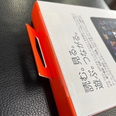 fire7 （第12世代）新品未開封の画像