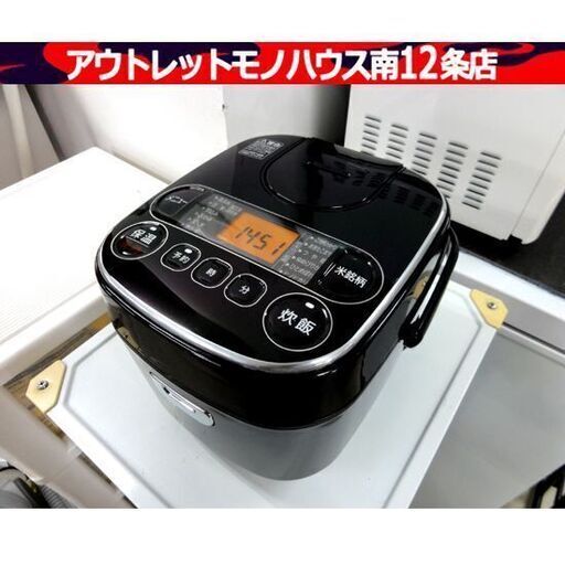 アイリスオーヤマ 3合炊き マイコン炊飯ジャー 2021年製 RC-MA30AZ-B ブラック 銘柄炊き 炊飯器  札幌市 中央区 南12条