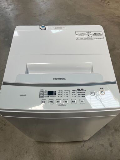 洗濯機　21年式