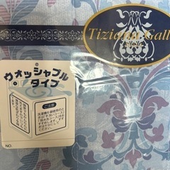 決まりました。の画像