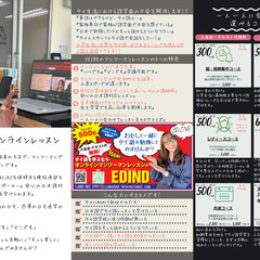 タイ人講師から日本語でタイ語のレッスンを受けてみませんか？の画像