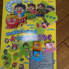 すごろく こども おもちゃ ボードゲーム