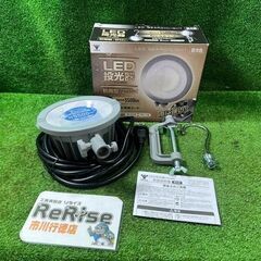 山善 LTX-A50 LED投光器【市川行徳店】【店頭取引限定】...
