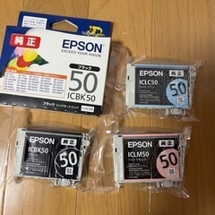 エプソン純正インクカートリッジ　3点セット！！の画像