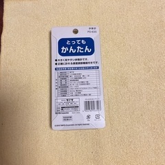 【引越し処分】タニタ　歩数計の画像