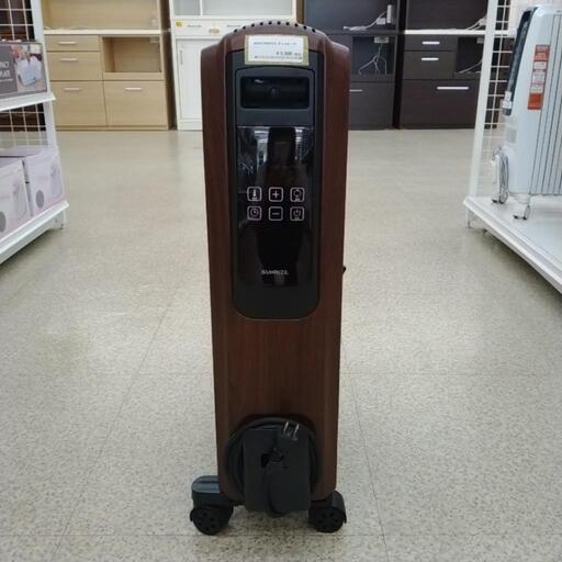 MODERNDECO オイルヒーター TJ1747