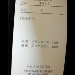ELEN CARE DUE ファーシープベスト フリーサイズの画像