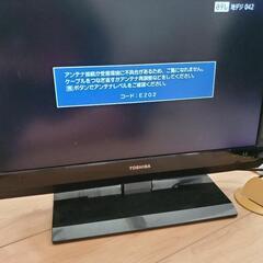 液晶テレビ22Aとリモコン付き お値下け中の画像