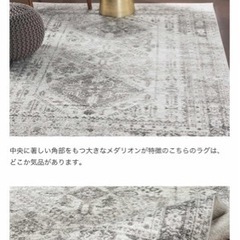 かなでもの KANADEMONO  ラグ　男前　未使用の画像