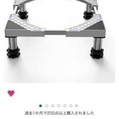 【最終値下げ済】かさ上げ台（高さ21cmまで調節可能）の画像