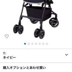 取引中【美品】コンビ fugebaby ベビーカー メチャカル オート4キャス