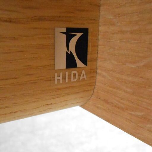 飛騨産業 3人掛けソファ チグサシリーズ WK11SOR ダークグレー系 木製フレーム キツツキマーク HIDA 肘掛けクッション欠品