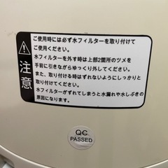 【無料】コイズミ　冷風扇　の画像