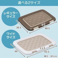 アイリスオーヤマ フチもれしにくいトレーニングペットトレー ホワイト レギュラーサイズ用の画像