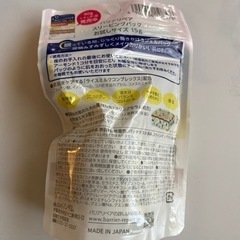 新品　スリーピングパックの画像