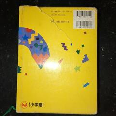 国語辞典の画像