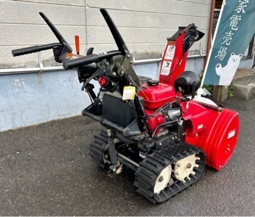 札幌市内配送可 動作良好 HONDA ホンダ スノーラ 7馬力 除雪機 HS760 HST 電動シューター