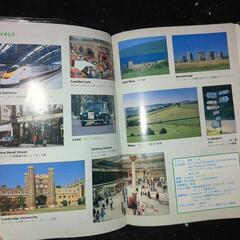 英和辞典　ニューホライズンの画像