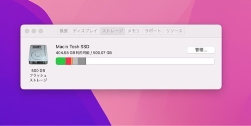iMac 27インチ 5K i7 SSD 512 メモリ32GB