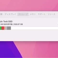 iMac 27インチ 5K i7 SSD 512 メモリ32GBの画像