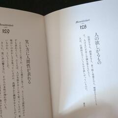 ニーチェの言葉の画像
