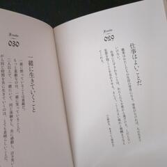 ニーチェの言葉の画像