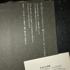 ニーチェの言葉の画像