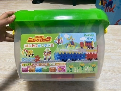 学研 (Gakken) ニューブロック