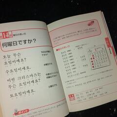 韓国語の画像