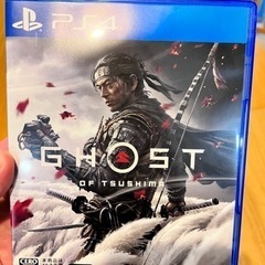 【取引決定】ps4 ゴーストオブツシマ