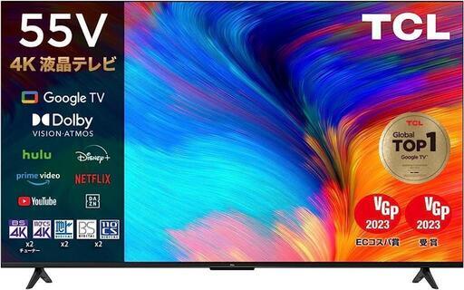 TCL 55インチ　55P635  22年製　商談会で壁掛けで1回使用しました。※台の足を紛失しました。壁掛けか足を購入必要です。