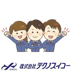 組立・加工／夜勤or日勤ライフスタイルで選択／未経験OK👌【東大...
