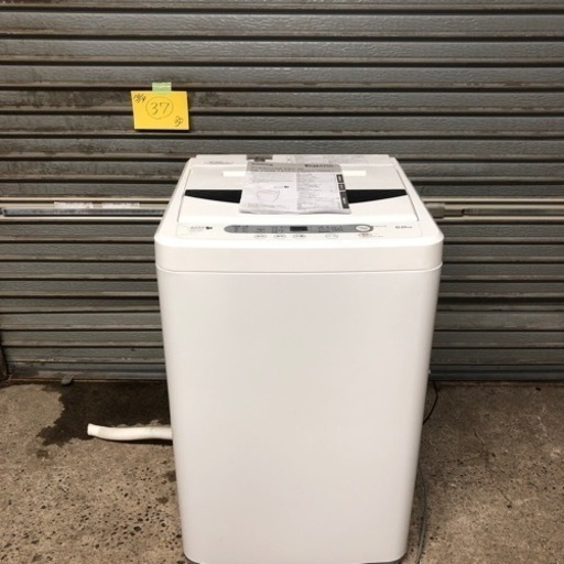 【ゆec】【北海道旭川市直接取引限定】YAMADA ヤマダ 全自動電機洗濯機 家庭用 YWM-T60A1 2016年製 取扱付 通電動作確認済 簡易清掃あり