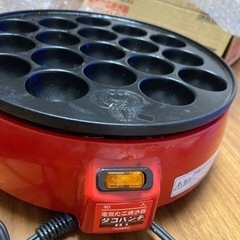 【引取者決定】【0円！】電気たこ焼き器