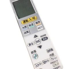 三菱 MITSUBISHI 三菱ルームエアコン MSZ-P224-W 2014年製 霧ヶ峰 ルームエアコン 冷暖房兼用器具 6~9畳 室内 室外 ユニット 空冷式 動作品 の画像