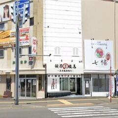 「3月10日更新」餃子の桂馬 札幌豊平区 白石区 菊水 東札幌近辺 アルバイト パート 製造  販売 工場 作業 生産 の画像
