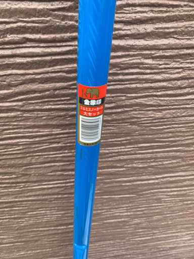 金象印② アルミスノーカート大 スノーダンプ (しんじぃ) 元町の