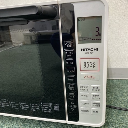 【ご来店限定】＊日立 オーブンレンジ 2022年製＊1019-2