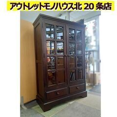北海道民芸家具 北民 飾り棚 本棚 キャビネット 樺 民芸家具 ２ 北海道民芸家具 北民 飾り棚 本棚 キャビネット 樺 民芸家具 2