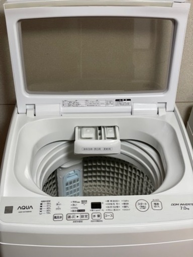 送料・設置込み　洗濯機　7kg AQUA 2020年