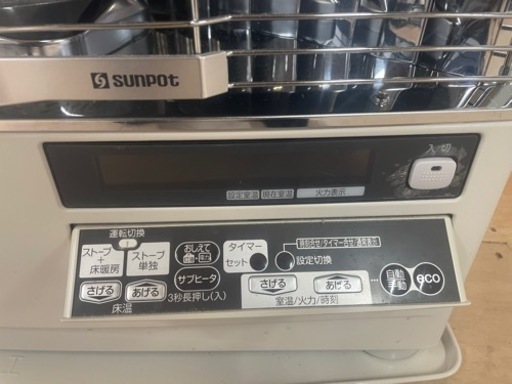 101900 サンポット　床暖煙突式石油ストーブ　現状渡し2018年製