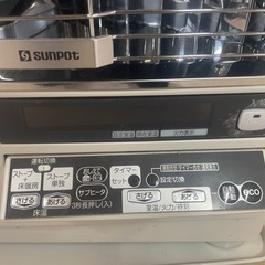 101900 サンポット　床暖煙突式石油ストーブ　現状渡しの画像