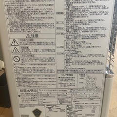 101900 サンポット　床暖煙突式石油ストーブ　現状渡しの画像
