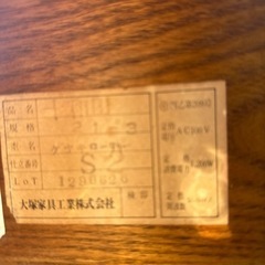 けやき家具（ローボード）の画像