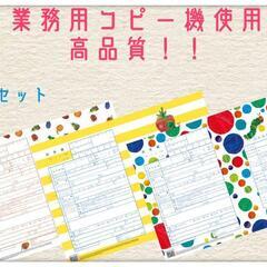 【これを見つけた人はラッキー！】 てんとう虫セットの画像