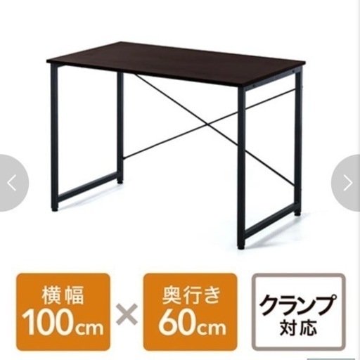 パソコンデスク　100㎝