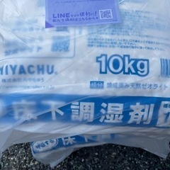 床下カラット 10kg  x8袋の画像