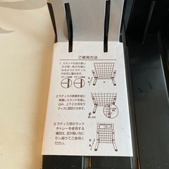 セリア　ワイヤーラティス　スタンド　セットの画像