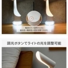 値下げしました⭐️usb充電式ledライト💡の画像